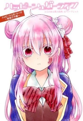 Satou Matsuzaka thumbnail