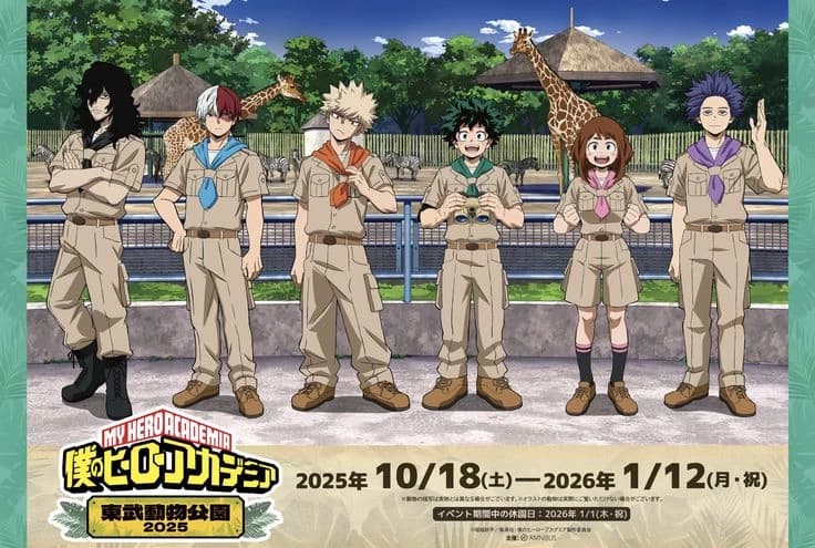 MHA Zoo thumbnail