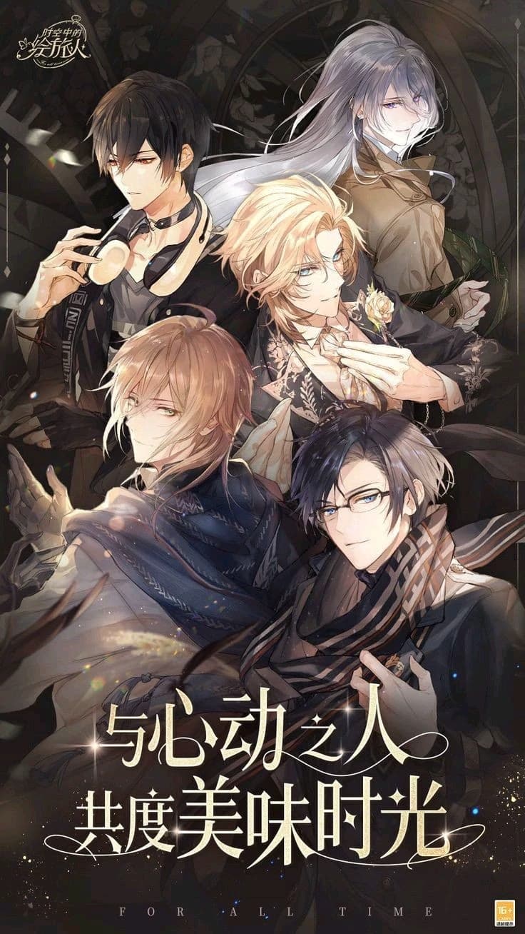 🌸 Lovebrush Chronicles – Your Story Begins thumbnail