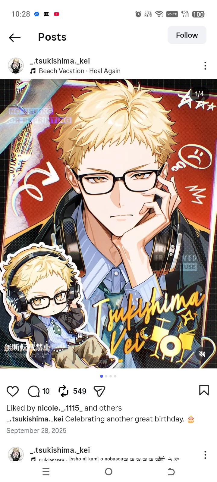 Tsukishima (ceo) thumbnail