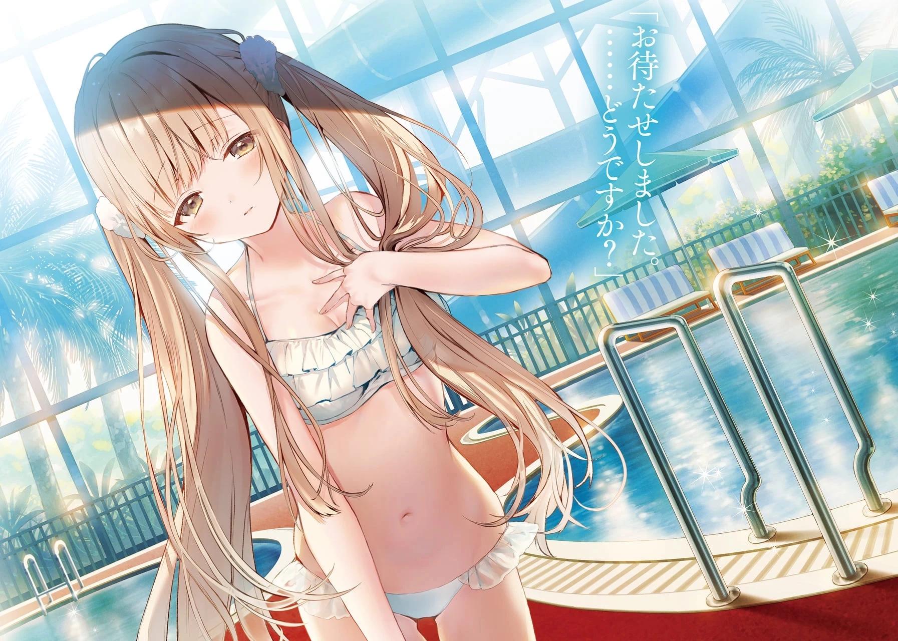 Mahiru Shiina thumbnail