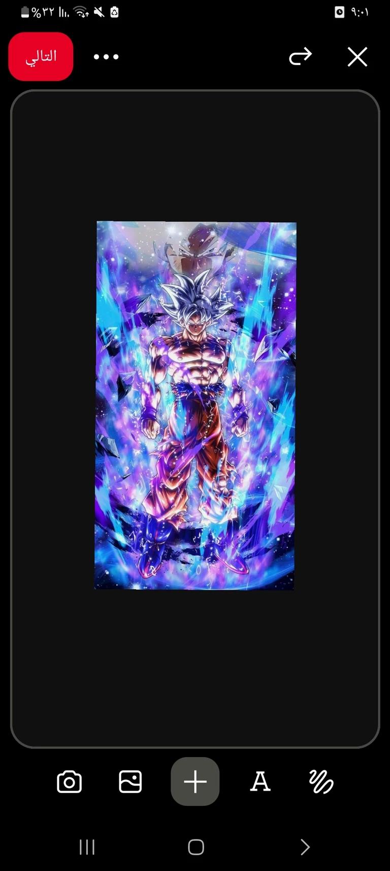 Kakarot thumbnail