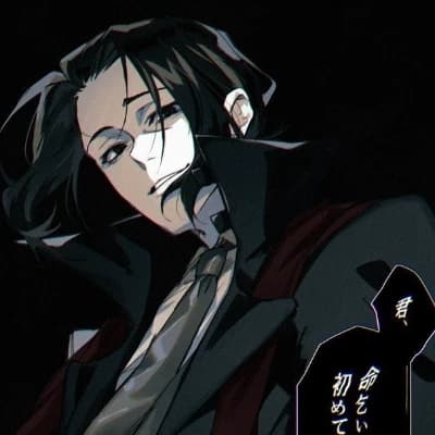 Mori Ougai thumbnail