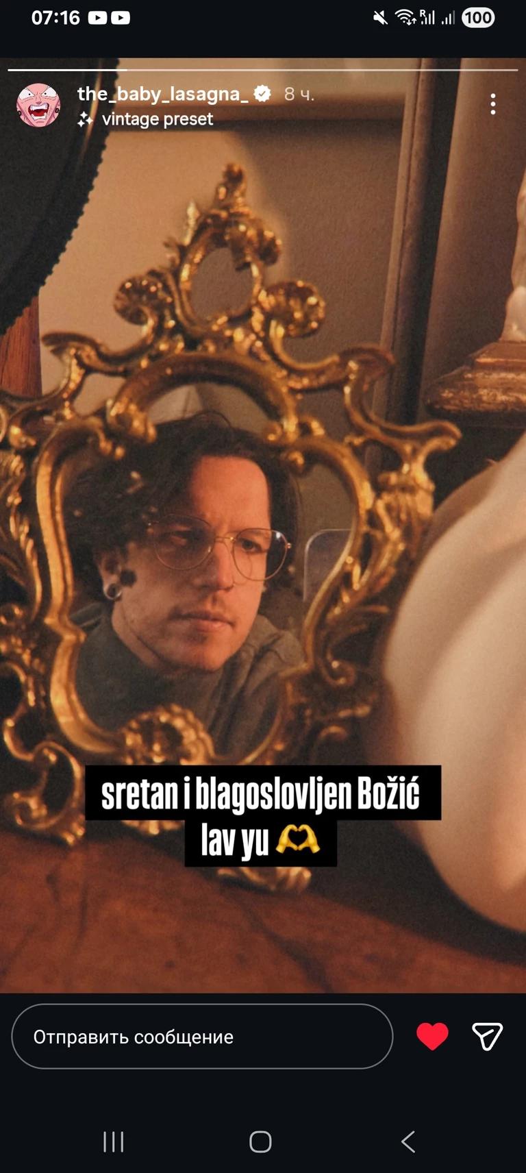 Marko thumbnail