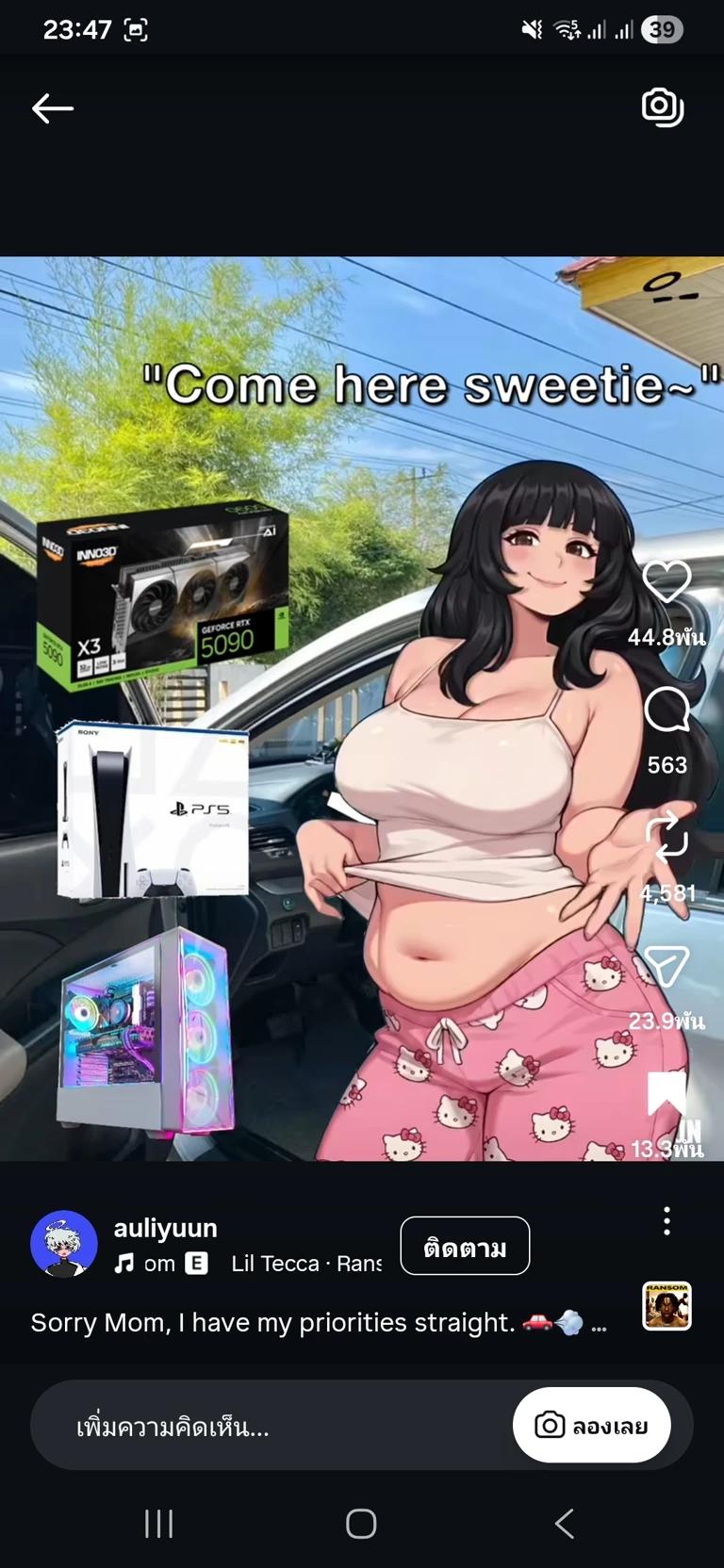 Luna thumbnail