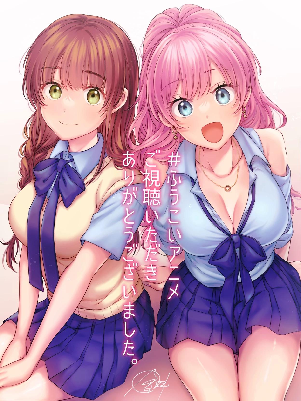 Shiori e Akari (More Than a Married Couple, But Not Lovers) thumbnail