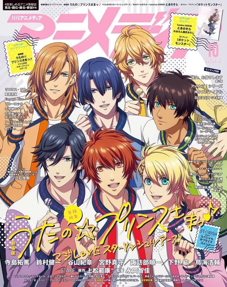 ST☆RISH thumbnail