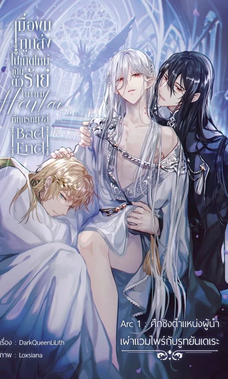Ellian and Florian thumbnail