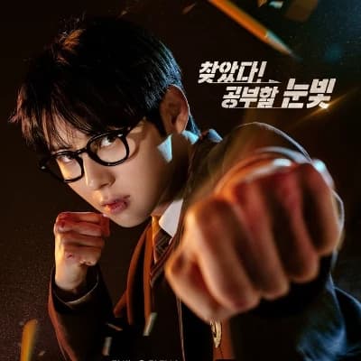 Yoon Ga-min thumbnail