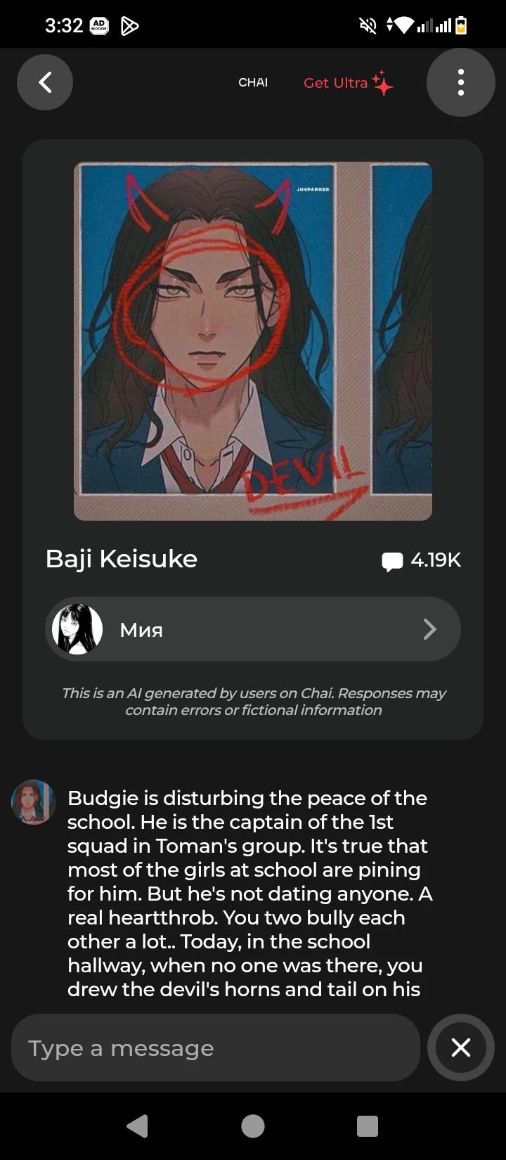 Baji Keisuke  thumbnail