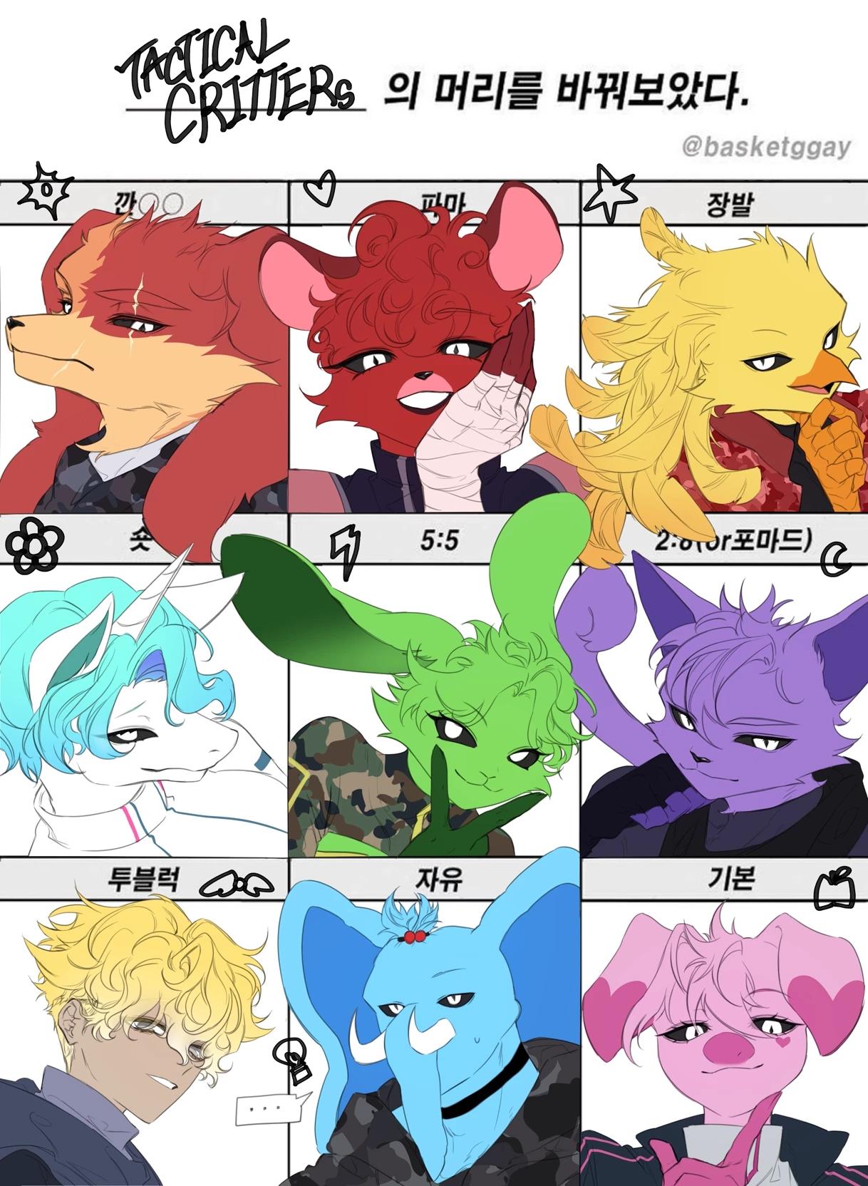 Smiling Critters: The Lost Front thumbnail