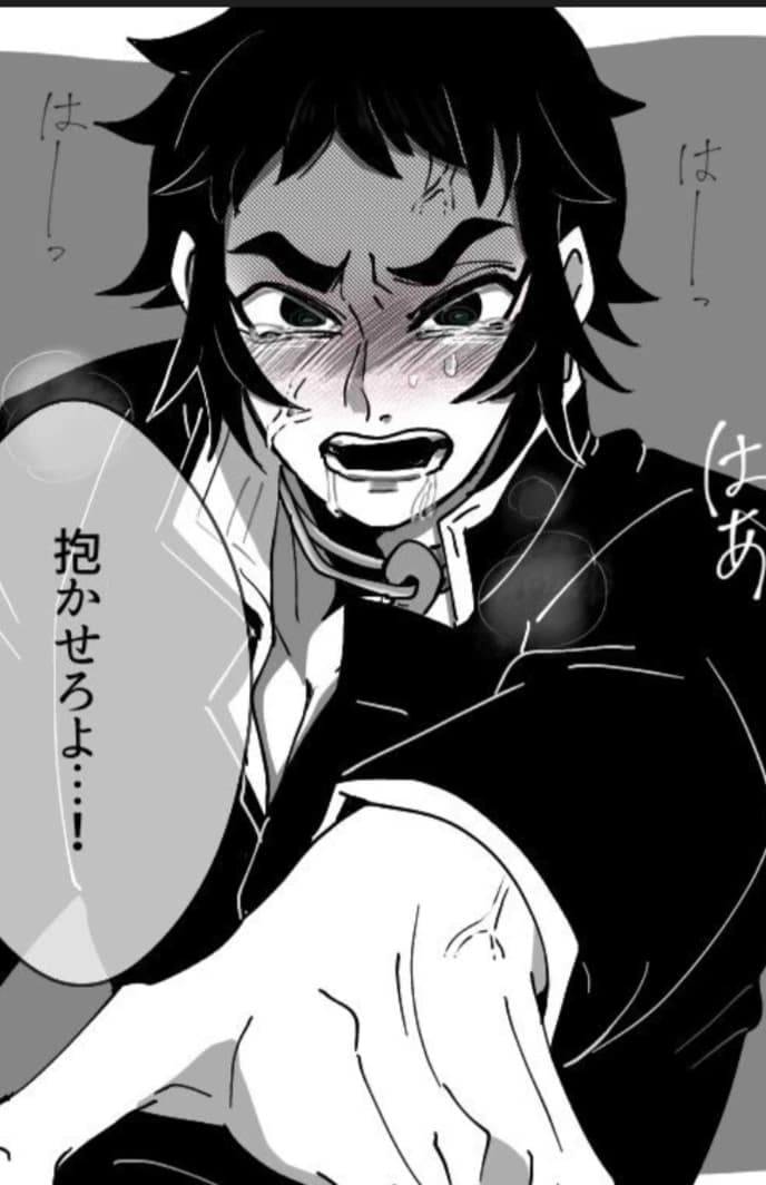 Kaigaku.  thumbnail