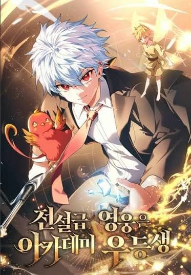 "The Legendary Hero is an Academia Honor Student" thumbnail
