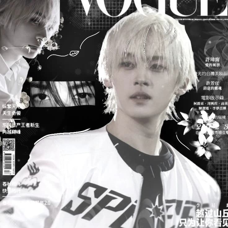 Minho thumbnail