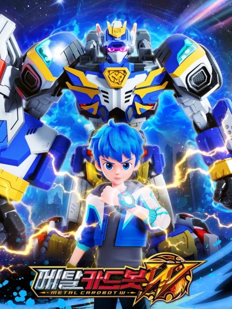 METAL CARDBOTS thumbnail