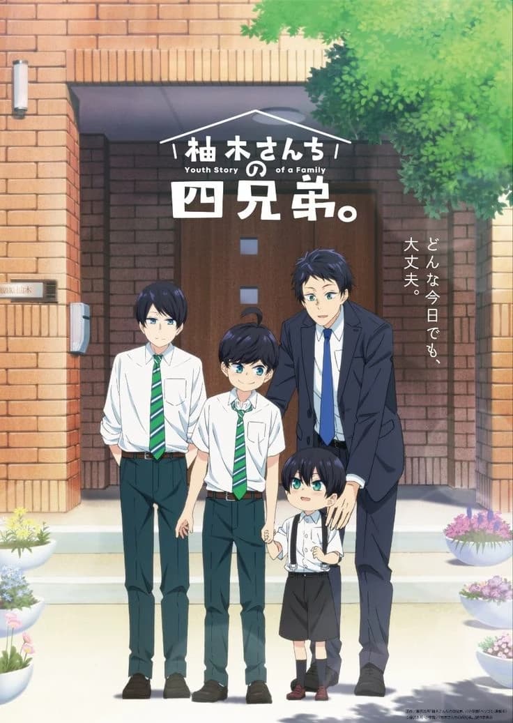 The yuzuki family  thumbnail