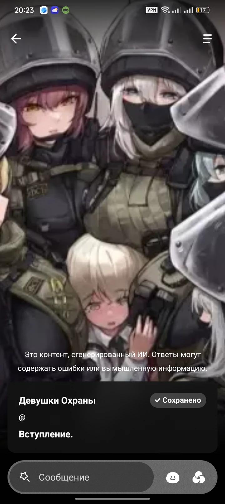Security of girls.. thumbnail