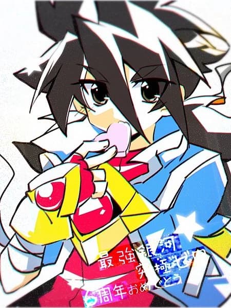 Rei the Number One Star thumbnail