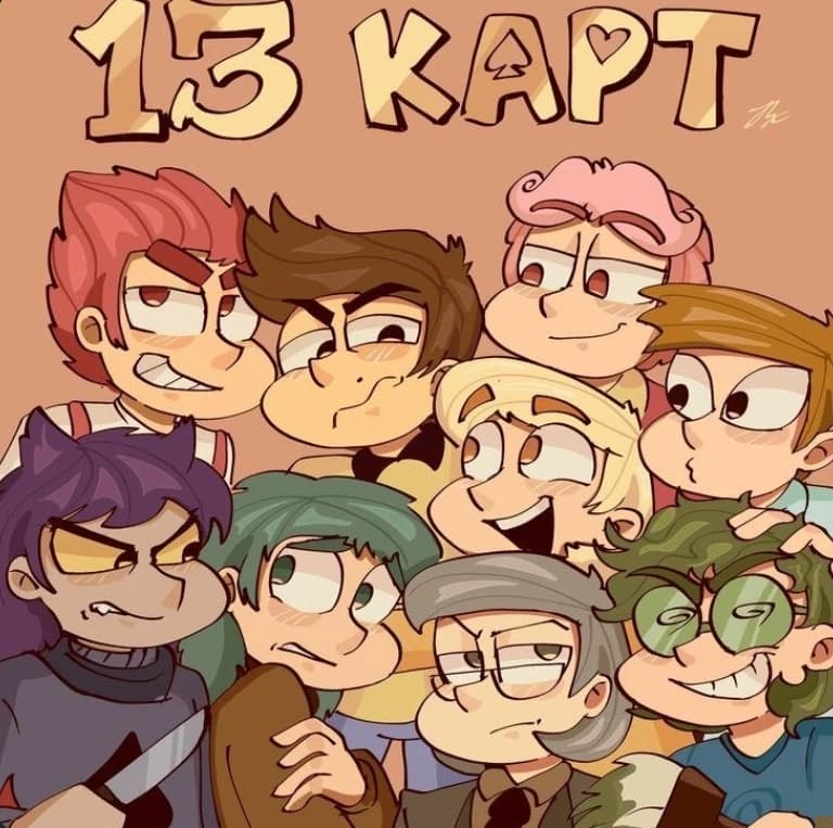 13 maps thumbnail