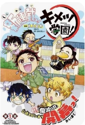 Kimetsu high school is not burning 🥀 thumbnail