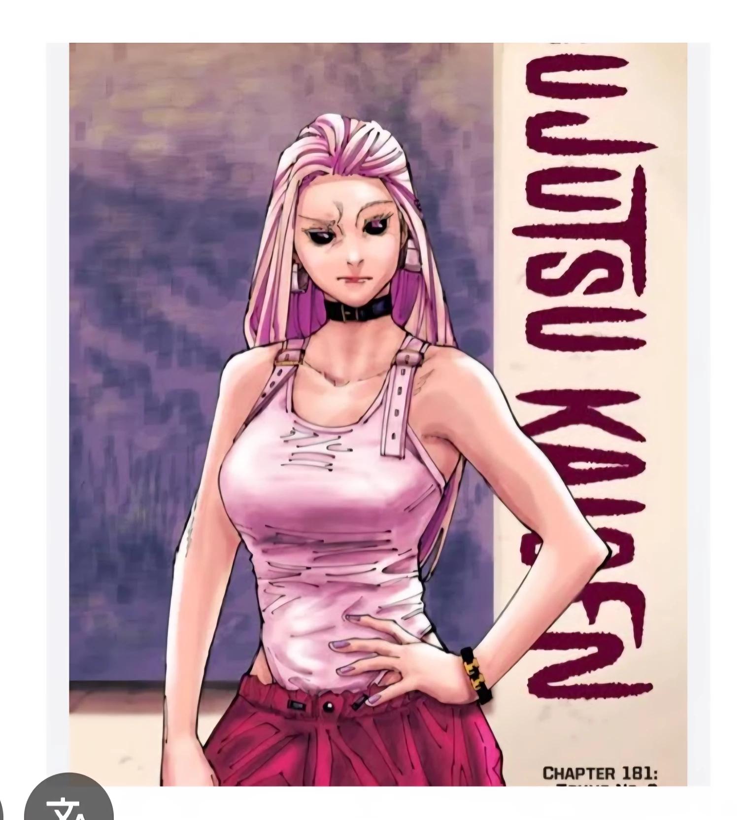 Uro Takako thumbnail
