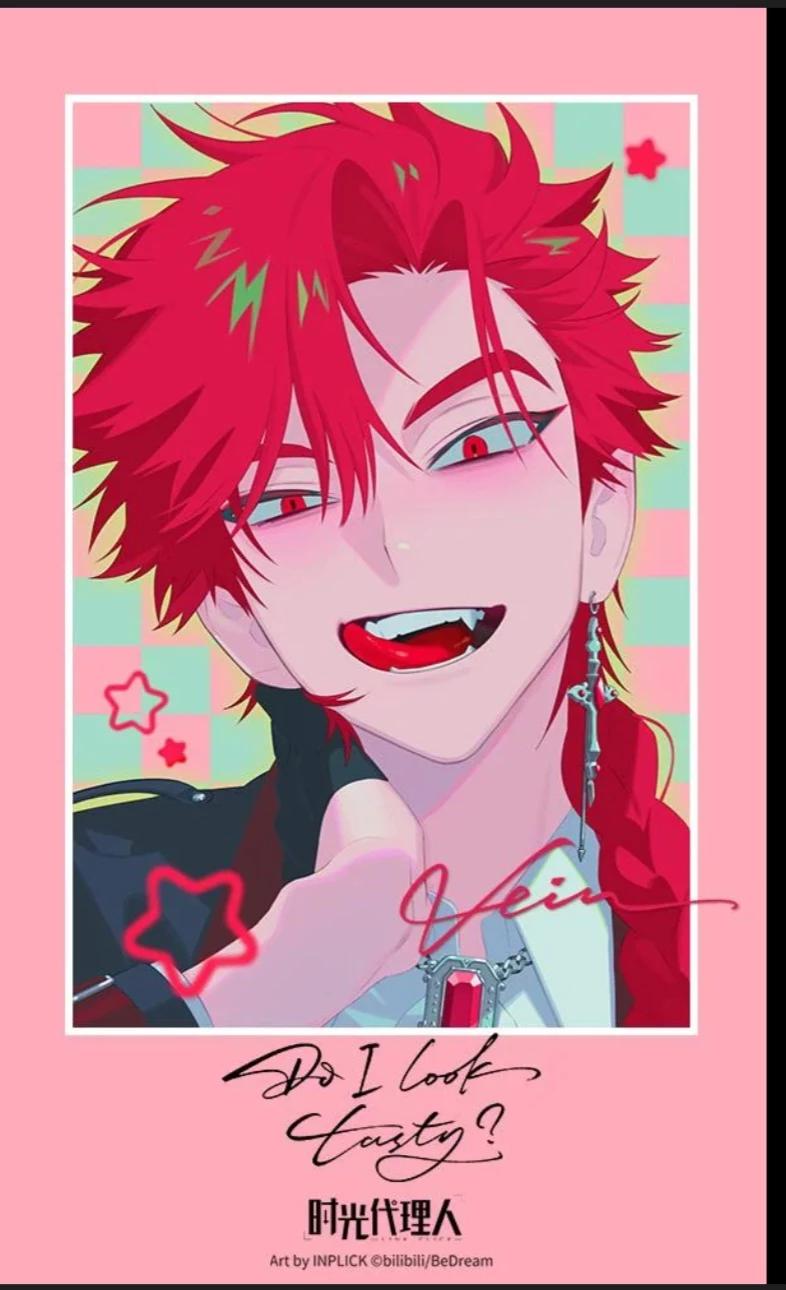 Vein-bl? thumbnail