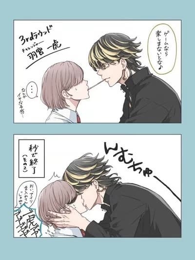 Kazutora Hanemiya  thumbnail