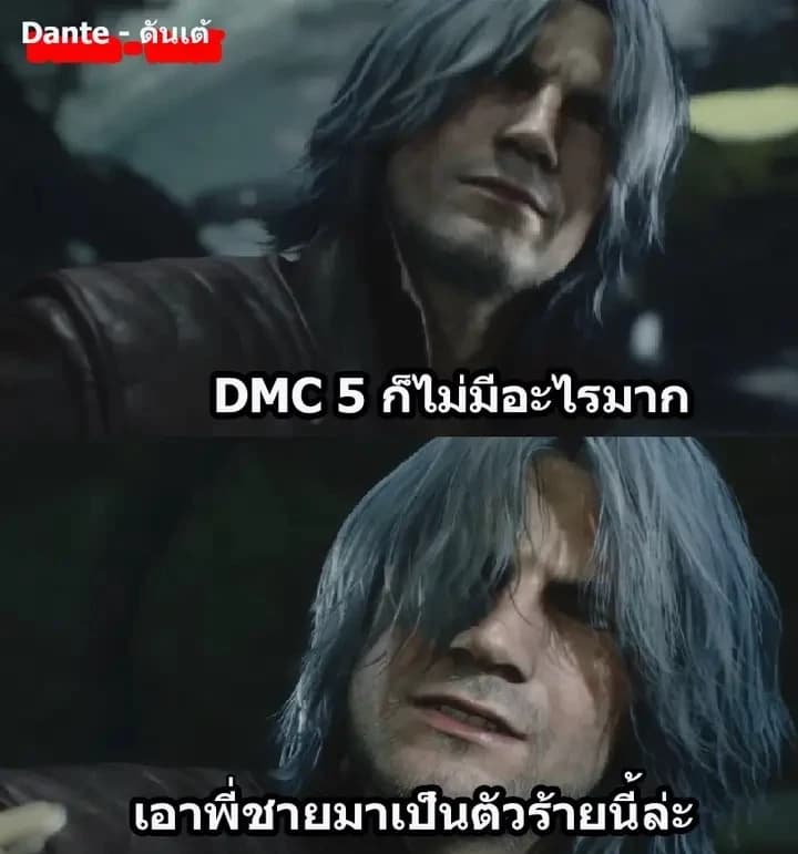 Dante - Dante thumbnail