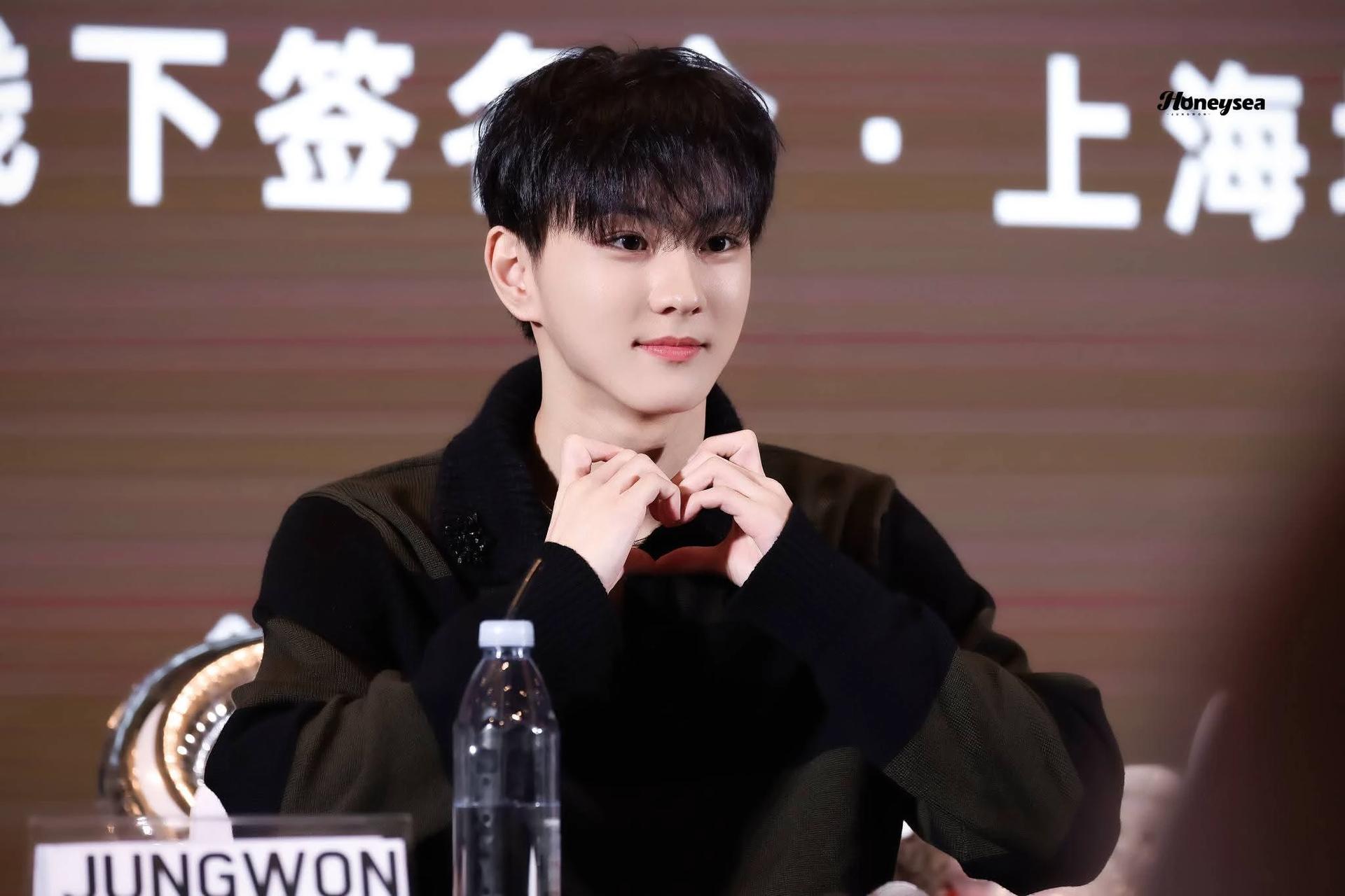 Yang Jungwon  thumbnail