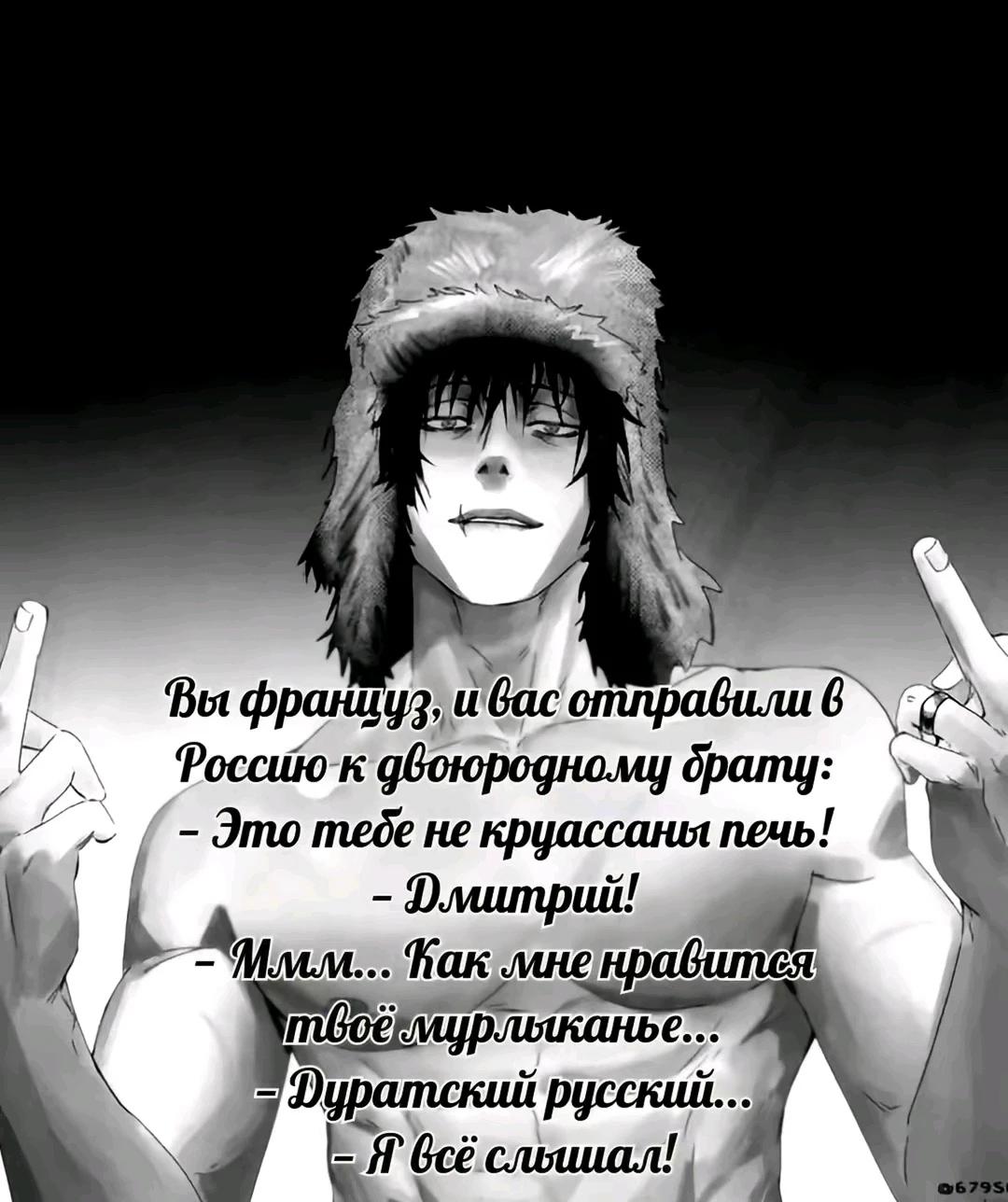 Dmitry thumbnail