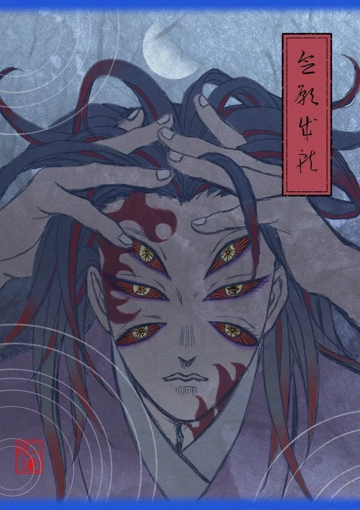Kokushibo thumbnail
