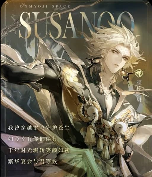 Holy Libra thumbnail