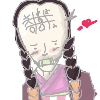 Nezuko Kamado thumbnail