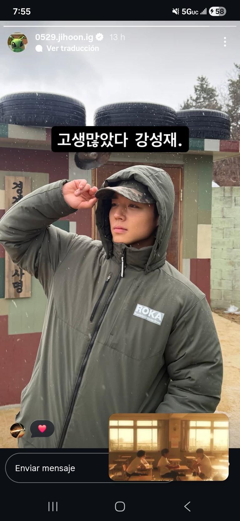 Jihoon thumbnail