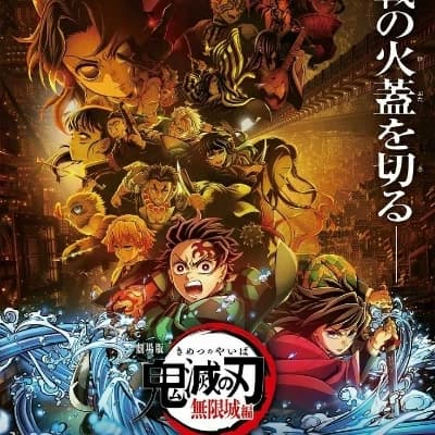 Demon slayer : infinity castle arc thumbnail