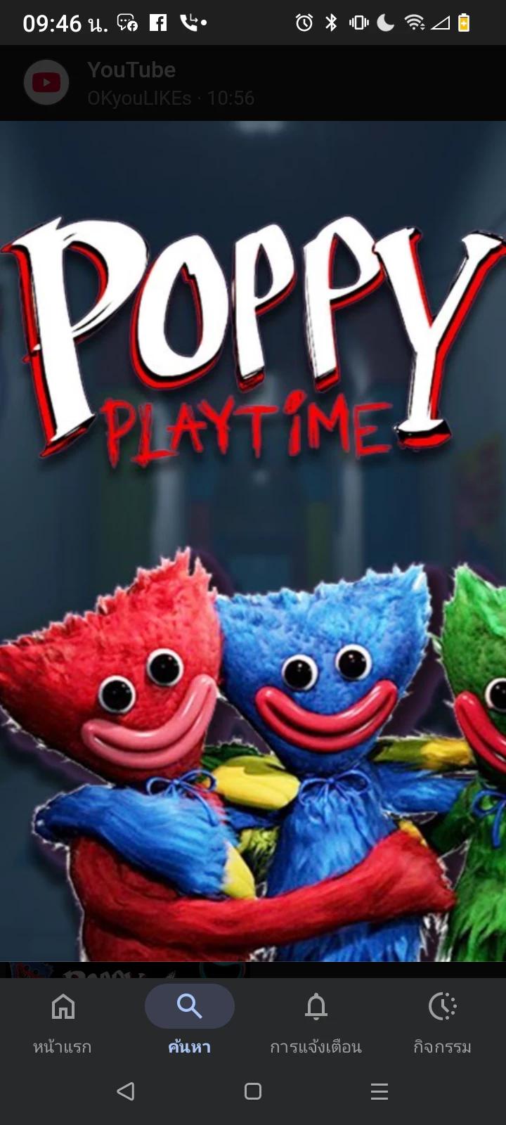 Poppy Playtime thumbnail