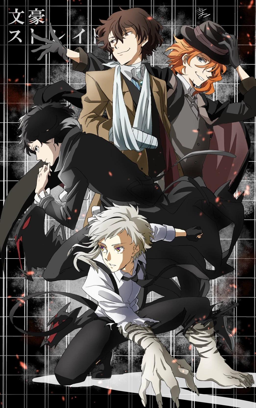 Bungou stray dogs thumbnail