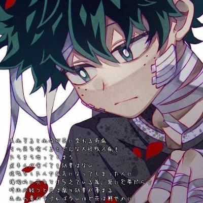 Deku o bakugo? thumbnail