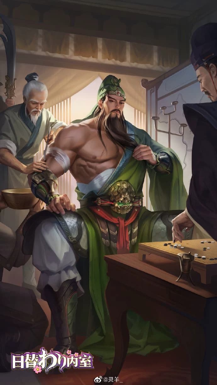 The famous legend of Guan Yu thumbnail