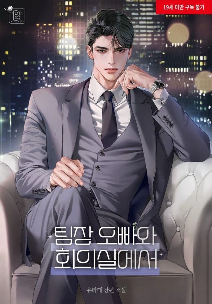 Kwon Ji-hoon (Kwon Ji-hoon thumbnail