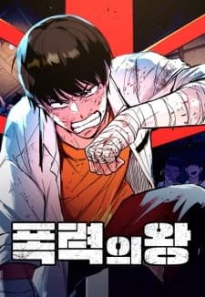 Gilson Lee thumbnail