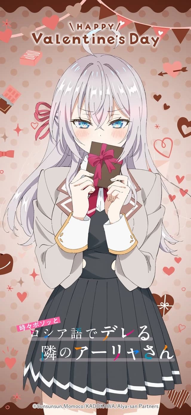 Alya Kujou thumbnail