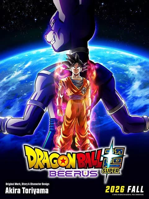 Dragon ball thumbnail