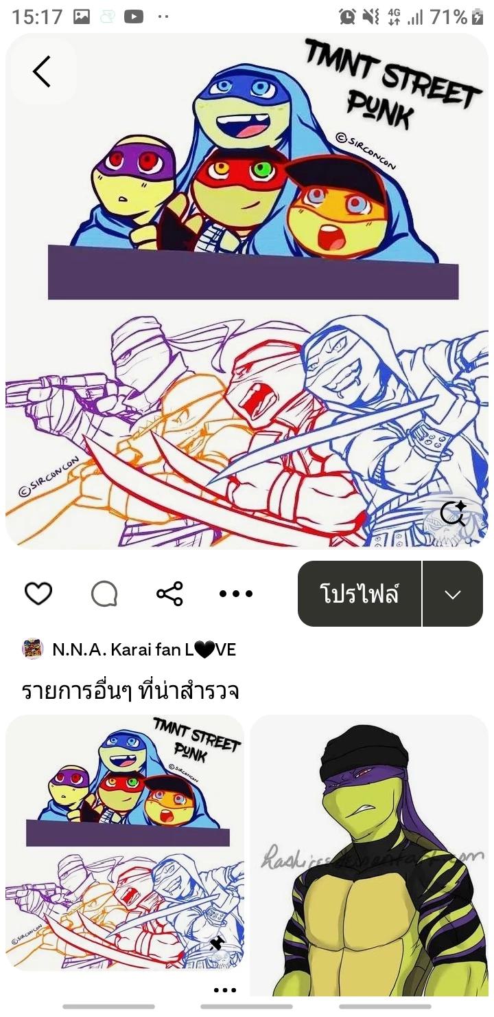 From friend to lover and may be a murderer in school thumbnail
