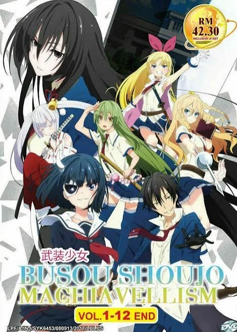 School only for girls thumbnail