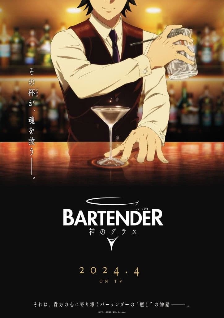 Bartender Glass of God thumbnail