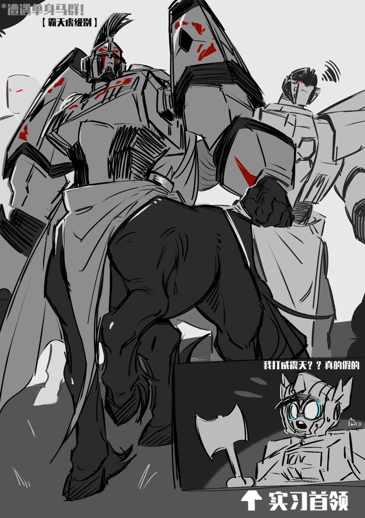 Centaurs Decepticons  thumbnail