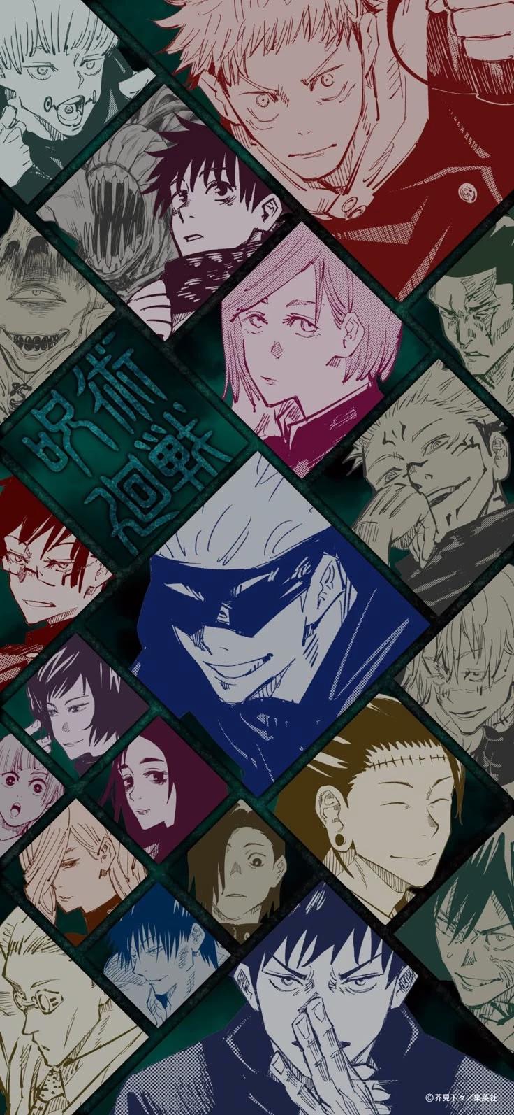 Jujutsu Kaisen - Temporada 1 thumbnail