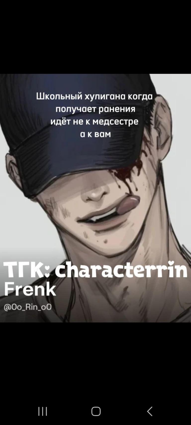 Frank thumbnail