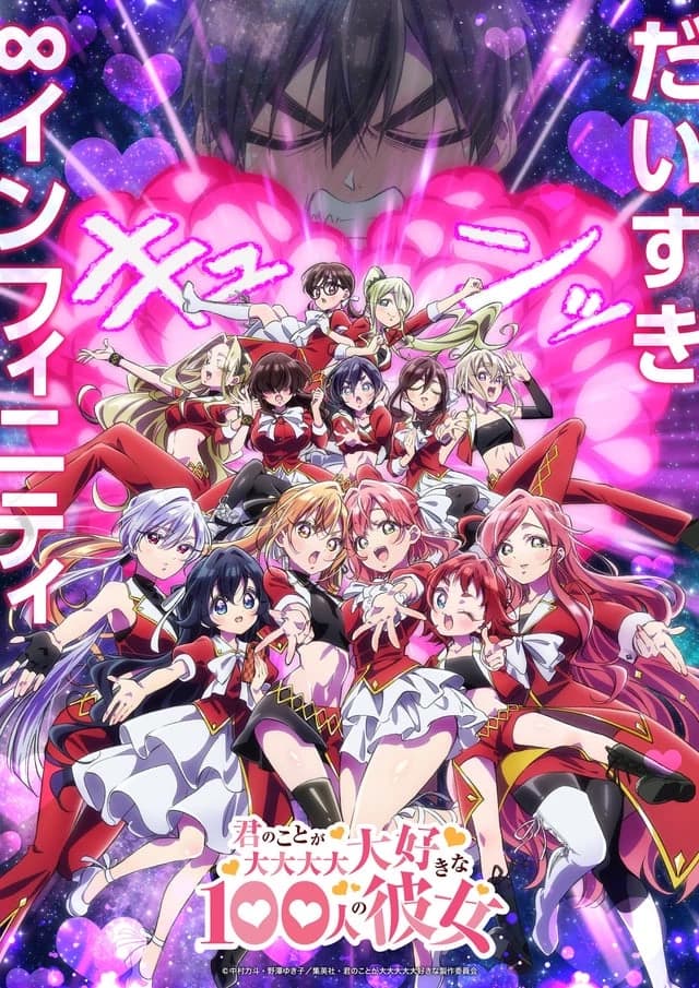 100 girlfriend that really really really love's me thumbnail